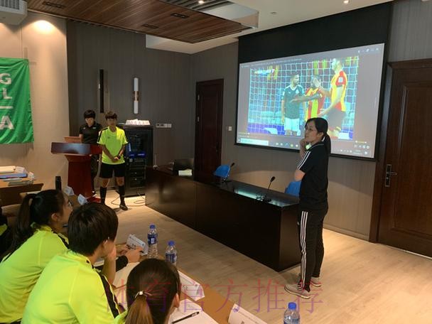 国际足联/中国足协女子裁判培训班顺利举办 国际足联/中国足协女子裁判培训班顺利举办